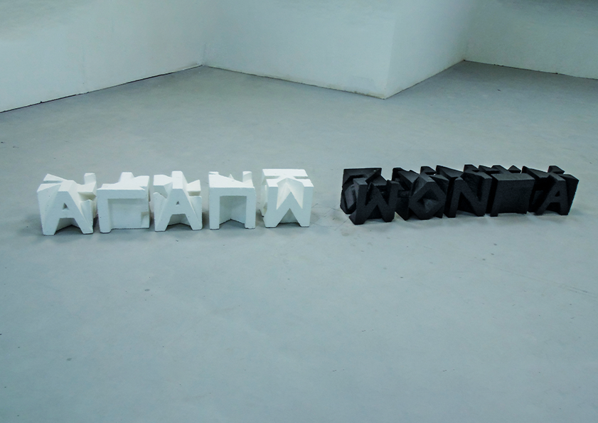 dipole-in-the-cosmos-2012-foam-concrete-2