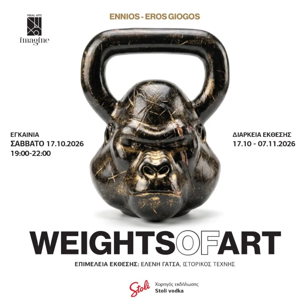 Invitation for Weights of Art, solo exhibition by Ennios Eros Giogos at Imagine Visual Arts, 17.10–07.11.2026: black kettlebell sculpture with a gorilla head and gold-scratched finish